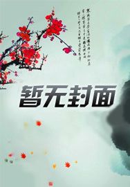 巨兽争霸:我重生成了东海沧龙王