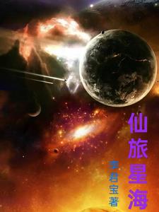 仙旅奇缘手游密室逃脱顺序